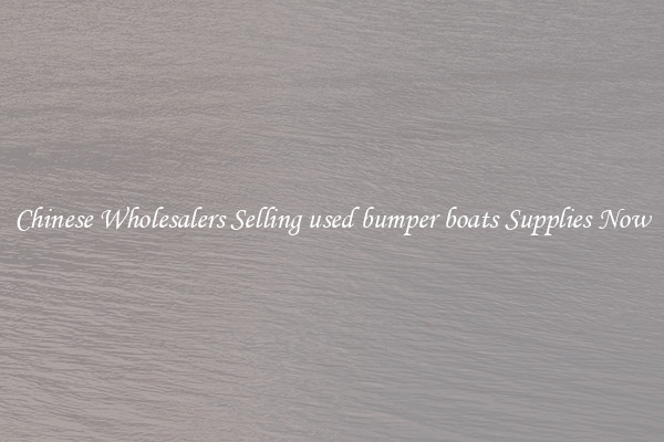 Chinese Wholesalers Selling used bumper boats Supplies Now